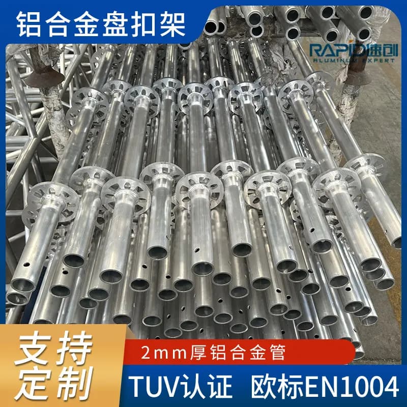 Aluminium tower kit laid out before scaffolding assembly
